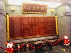 -宁波状元楼酒店(和义路店)