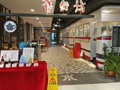 -舊街坊茶楼(市二宫店)