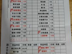 -冒椒火辣(奎星楼街店)