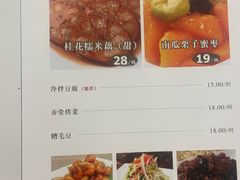 -瑞福园联谊餐室(茂名南路店)