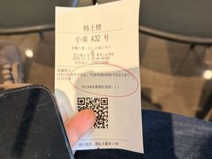 -韩上楼