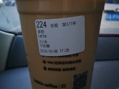 -瑞幸咖啡(艺树家工场店)