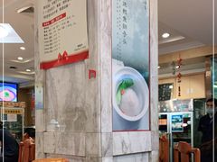 大堂-峨嵋酒家总店(车公庄店)