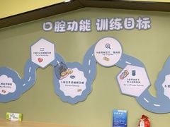 -常熟玉蕙口腔医院