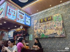 -聚百川(增城西城路店)