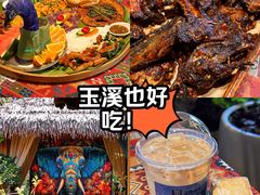 -茗情傣味