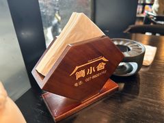 -简小舍·民间手艺菜(武昌江滩店)