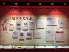 -迪庆藏族自治州博物馆