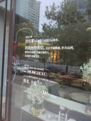 门面-Dr.U博士医疗美容医院