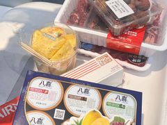 -盒马鲜生(王府广场店)