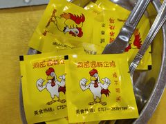 -洞密园美食城·二十二年老店(富华路店)