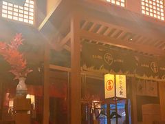 -牛道·和牛九食(市府恒隆广场店)