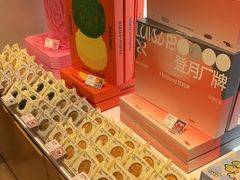 -好利来(丰益桥店)