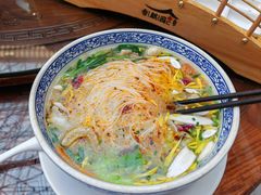 -香麒园·过桥米线·南湖雅宴