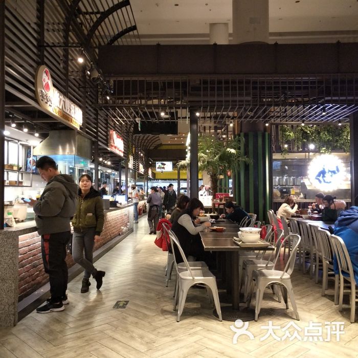 大食代(富力广场店)图片 - 第1张