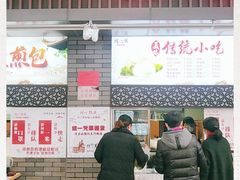 门面-同心楼(解放北路店)