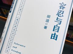 -武汉大学图书馆·文理学部总馆