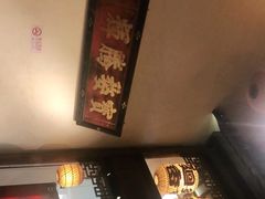 -南京大牌档(凯德大峡谷店)