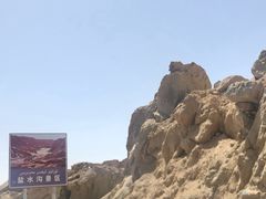 -天山神秘大峡谷