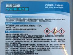 -兔师傅汽车保养(凤城五路店)