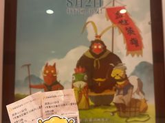 -北京英嘉国际影城(金源CINITY店)