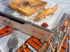 -宝记烧烤·碳锅羊肉·羊蝎子火锅·夜食社(文体路创始店)