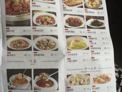 菜单-申宴酒楼(王子百货店)