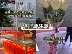 -长沙五一广场Tyndall·隙酒店