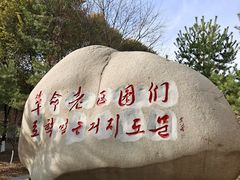-图们国门景区