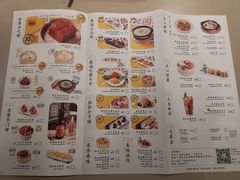 -蔡澜点心·粤菜(丽泽天街店)