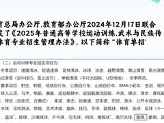 -弈海围棋学堂(夕照寺校区)