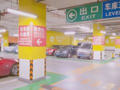 -我格广场-停车场