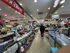 -中福百货(望京店)