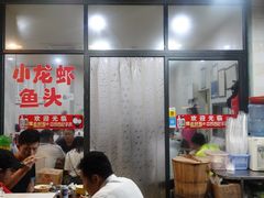 大堂-凡老头米线砂锅(古荡新村西粮站)