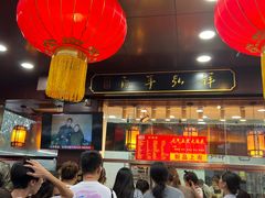 -弘祥蜂蜜大麻花(烟大店)