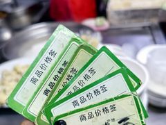 -海幢瑞芳饮食店