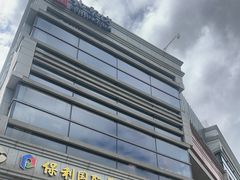 -PAGEONE(北京坊店)