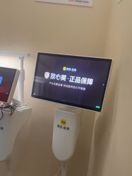 -上海玫瑰医疗美容医院