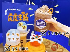 -milkplus·泰式奶茶(较场东路店)