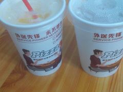 -尊宝比萨(后海花半里店)