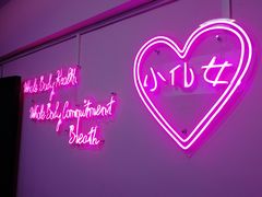 -VR间客漫虚拟现实体验馆(汉街店)