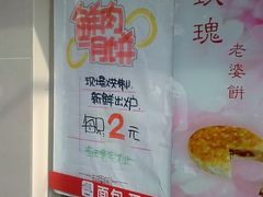 -苹果花园(龙漕路店)