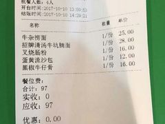 账单-莅香岛港式餐厅(滨江道店)