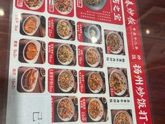 -扬二春炒饭(国庆路总店)