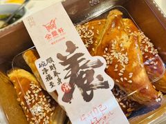 -金鼎轩(亚运村店)