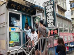 -老烟台灌汤包(南洪街店)