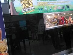 -幸福蓝海国际影城(上海三林店)