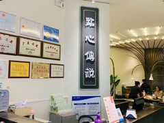 -点心传说·粤菜点心(佐阾虹湾店)