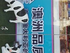 -梁子刨冰王&梁小糖(王顶堤店)