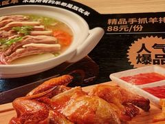 -大师兄·手工面·西北菜(美的悦然广场店)